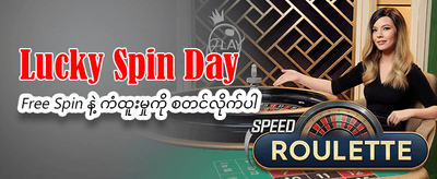 GKK999 တွင် အကောင့်ဖွင့်ပြီး ကစားပါ